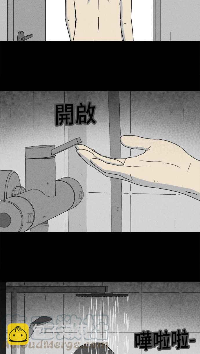 [第211话] 头发 318
