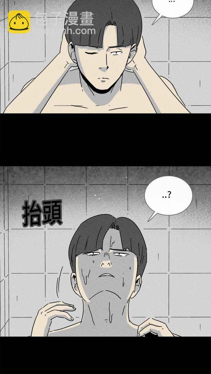 [第211话] 头发 320