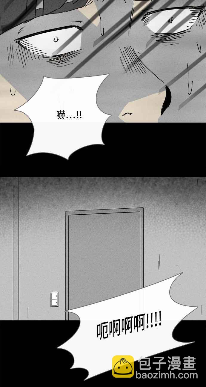 [第211话] 头发 322