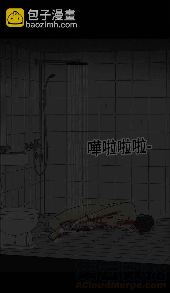 [第211话] 头发 330
