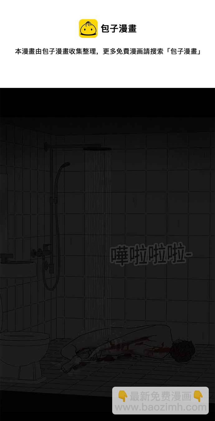 [第211话] 头发 331