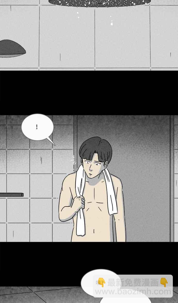 [第211话] 头发 37