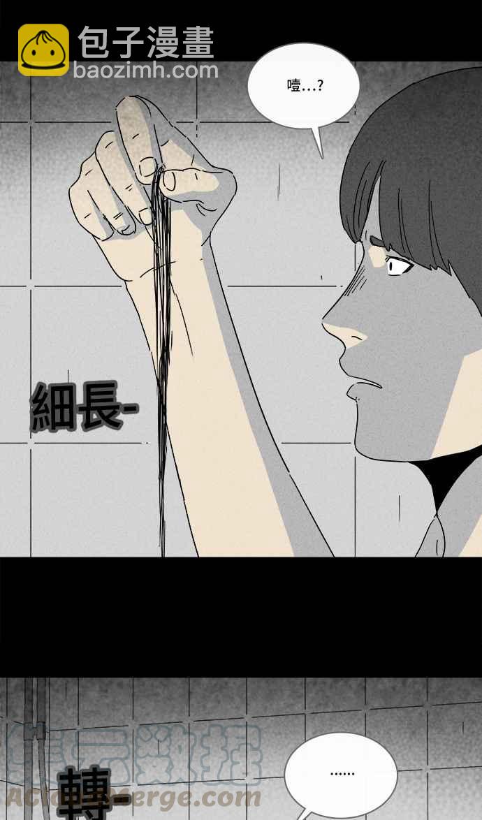 [第211话] 头发 39