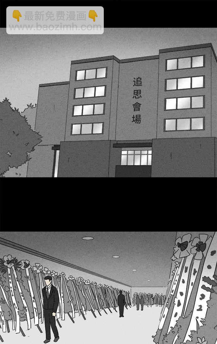 [第212话] More Days 11