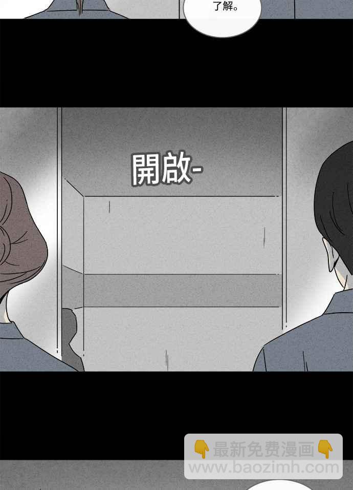 [第212话] More Days 110