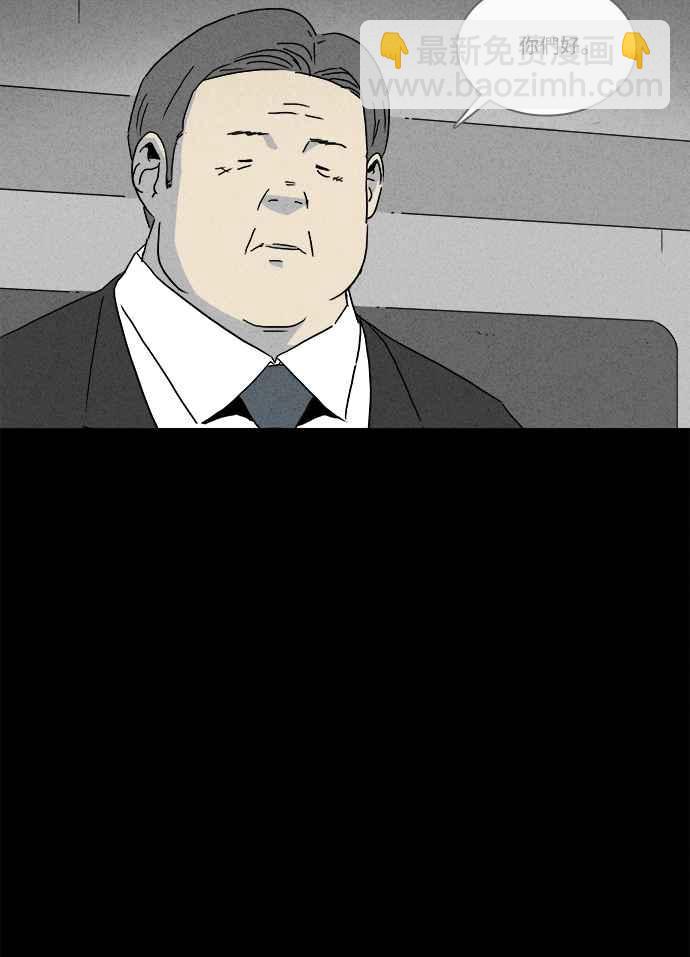 [第212话] More Days 111