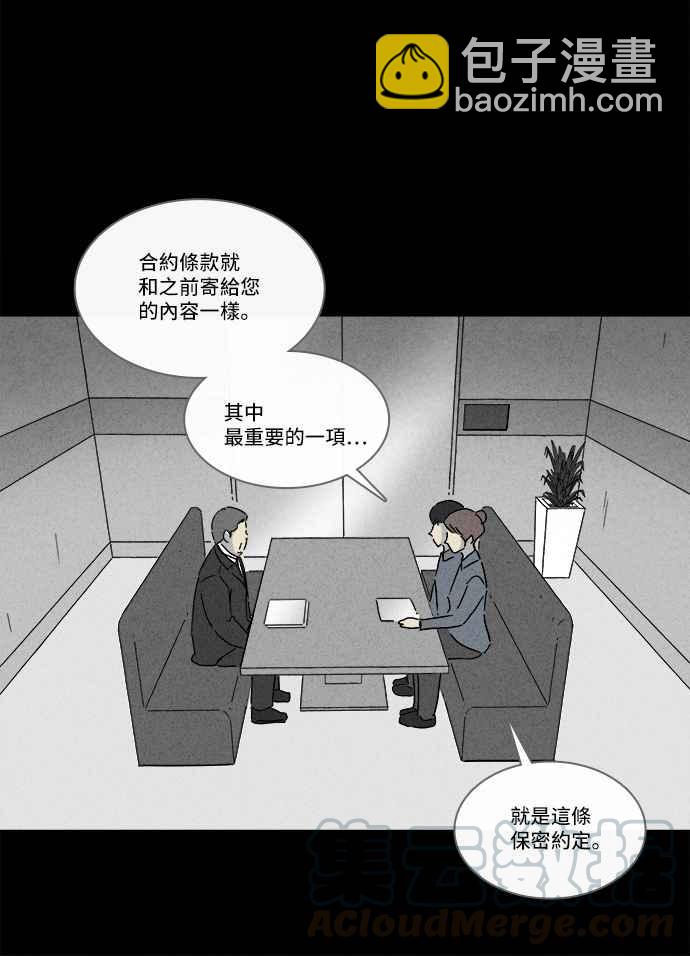 [第212话] More Days 112