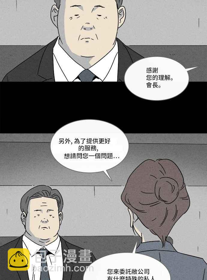 [第212话] More Days 114