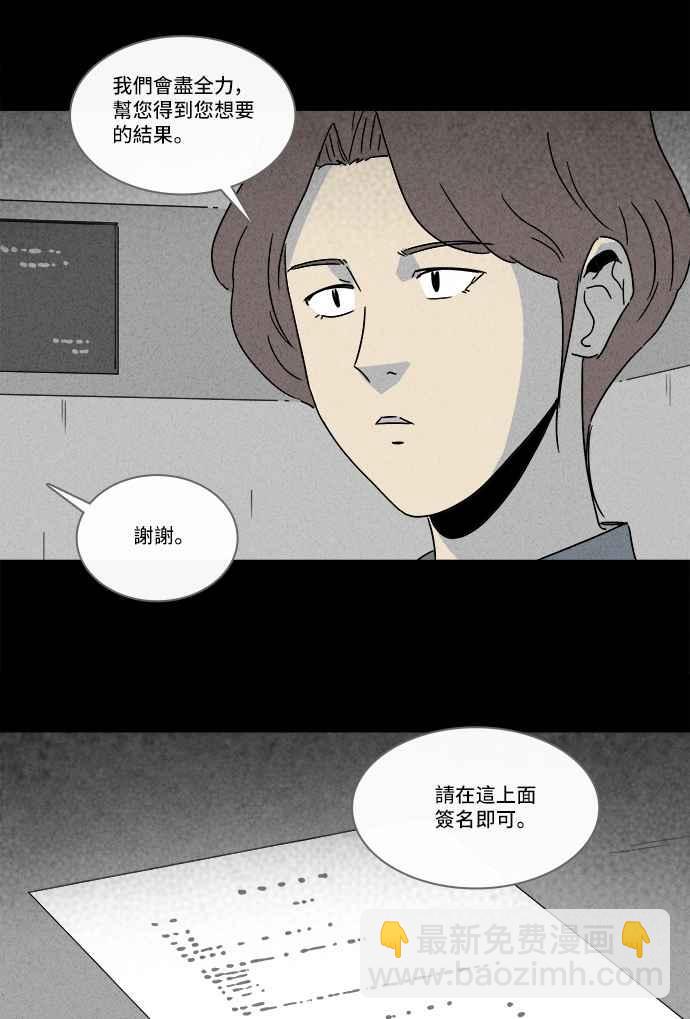 [第212话] More Days 119