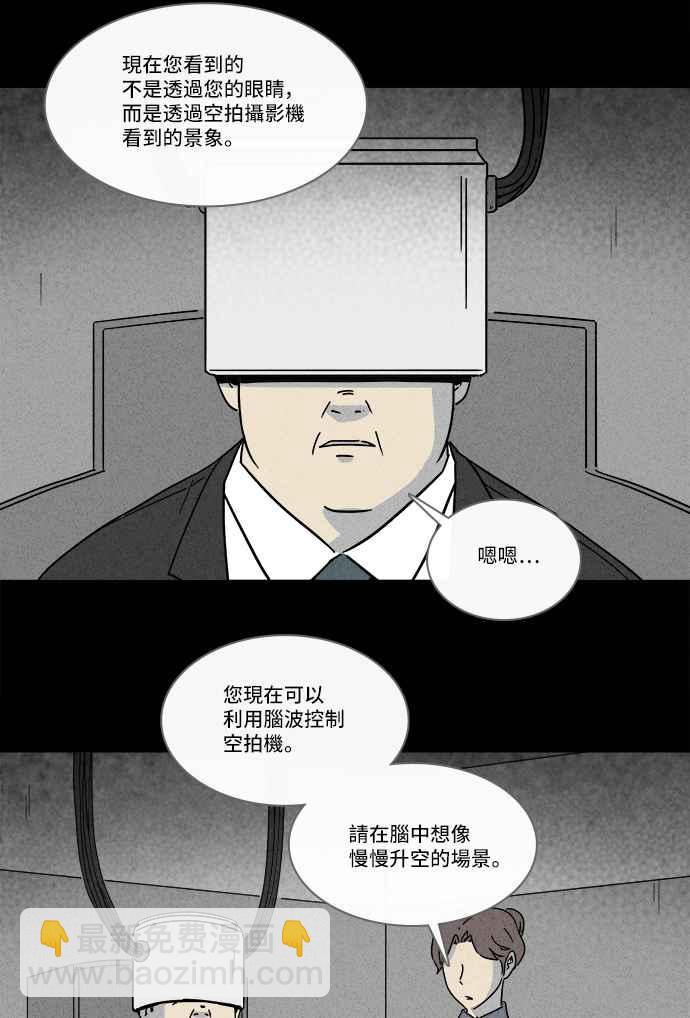 [第212话] More Days 123