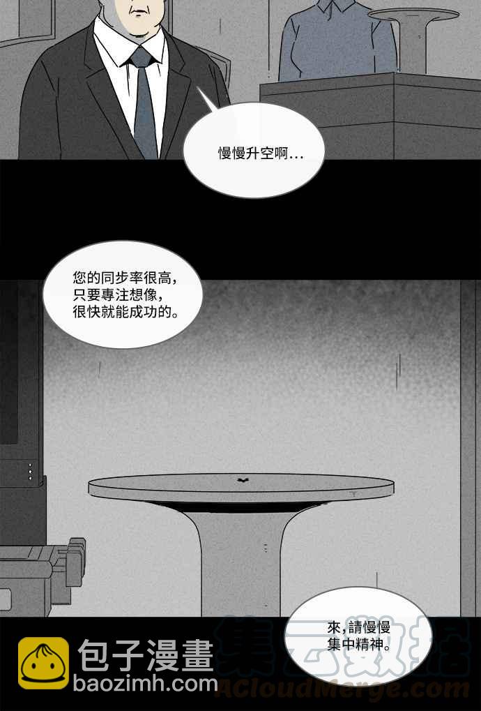 [第212话] More Days 124