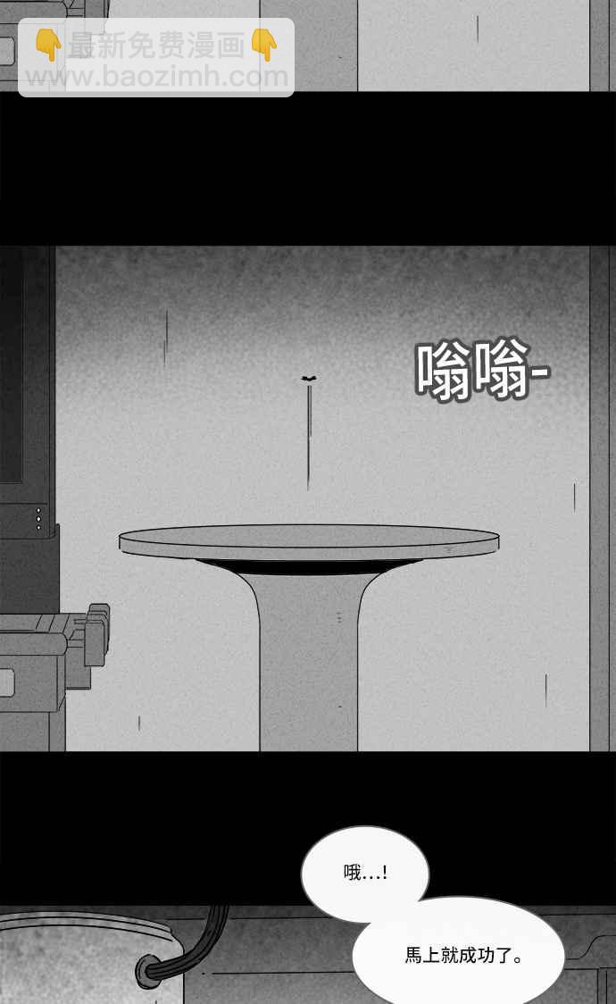 [第212话] More Days 126