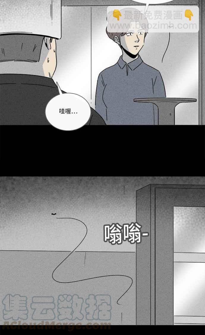 [第212话] More Days 127