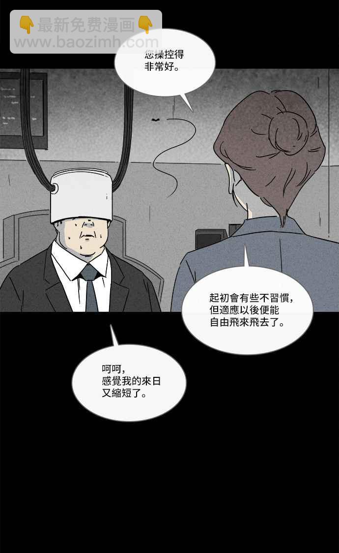 [第212话] More Days 128