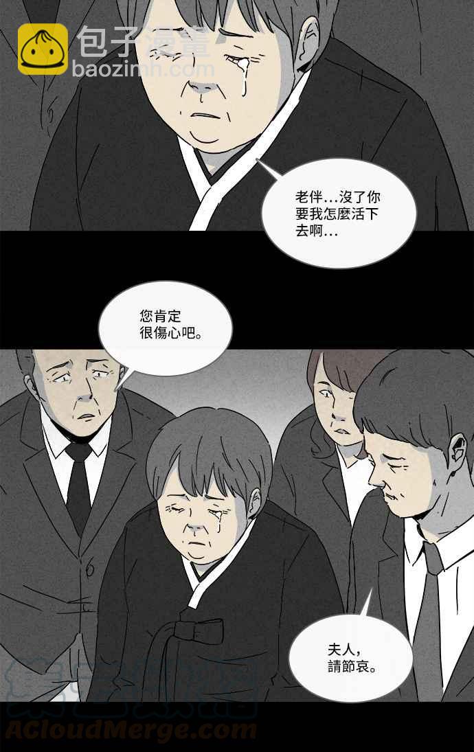 [第212话] More Days 13