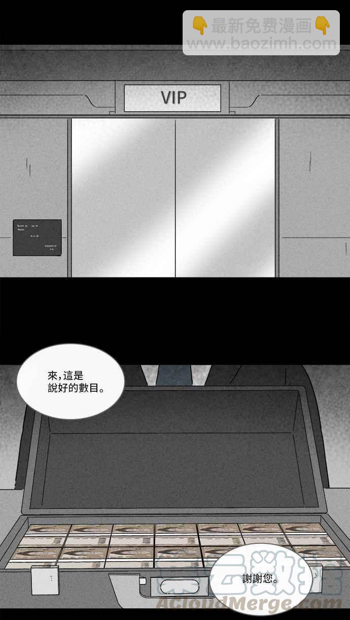 [第212话] More Days 130