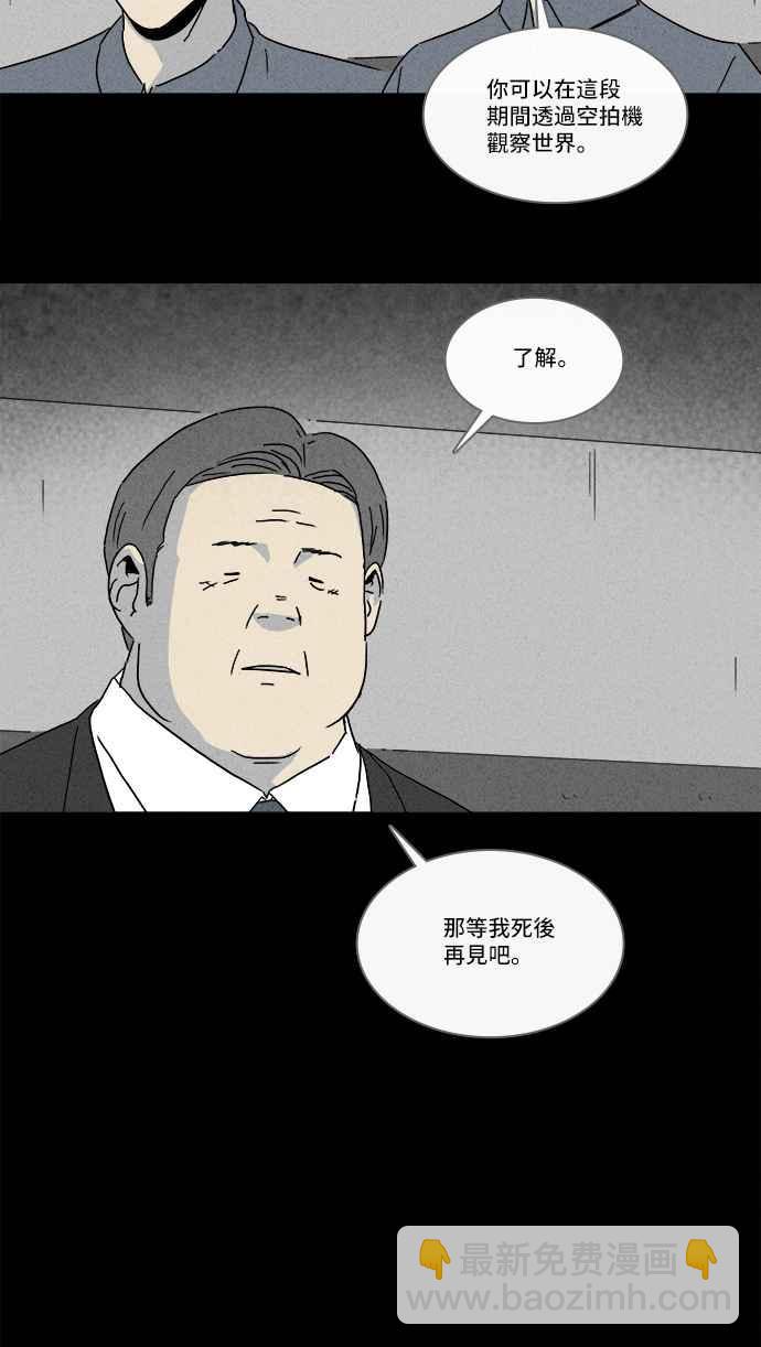 [第212话] More Days 132
