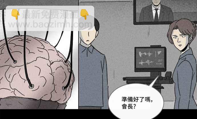 [第212话] More Days 137