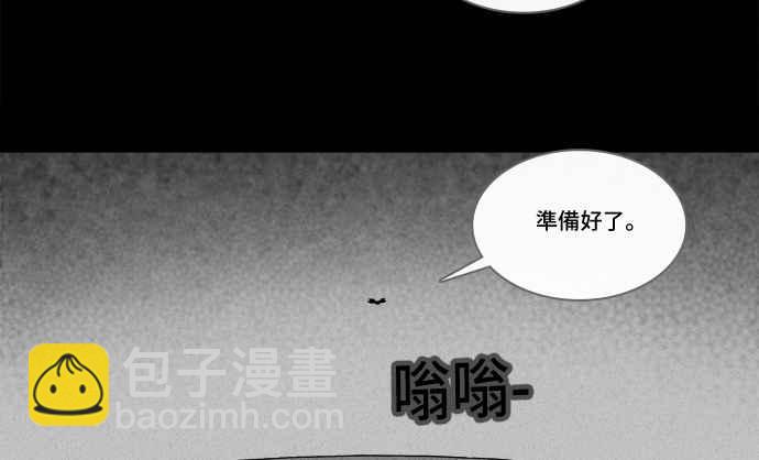 [第212话] More Days 138