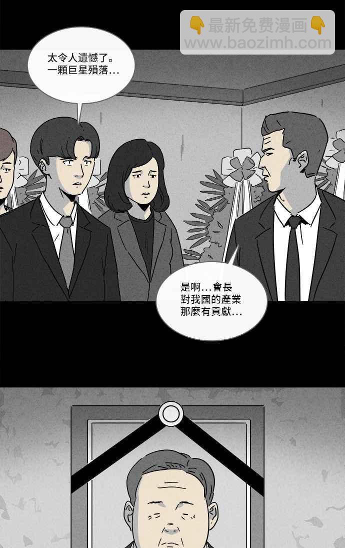 [第212话] More Days 14