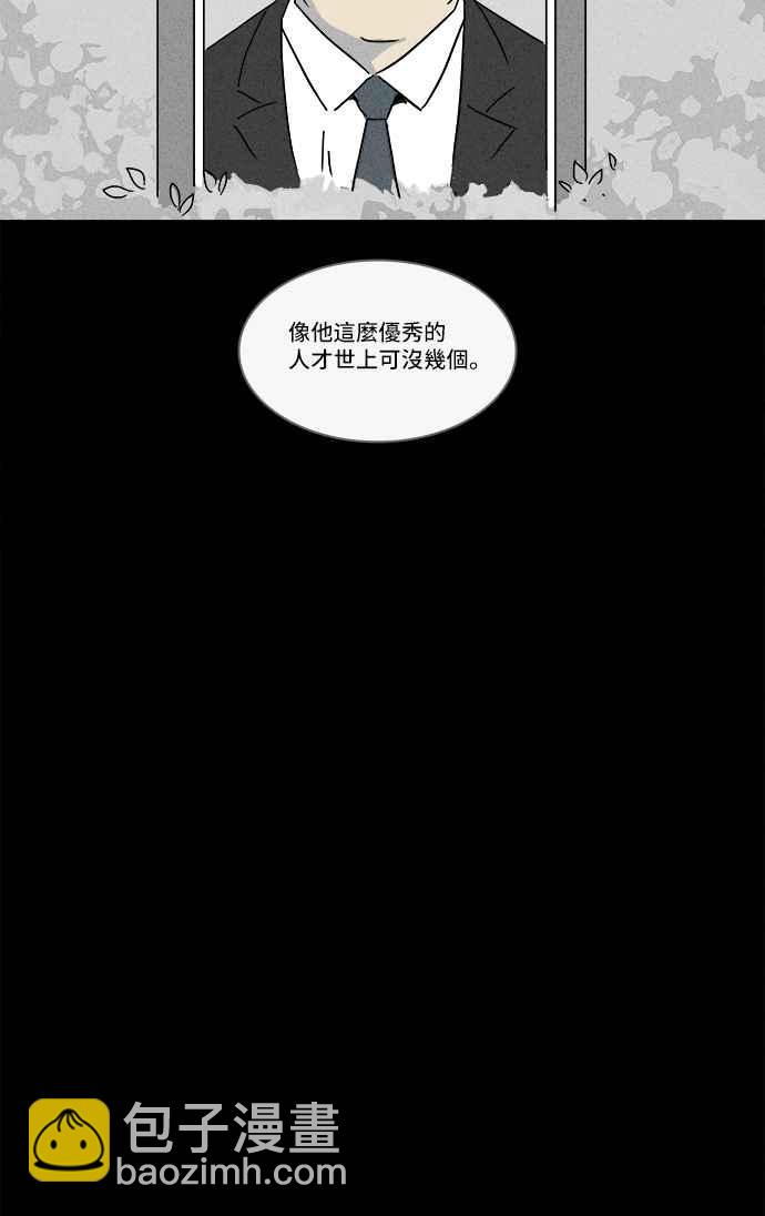 [第212话] More Days 15