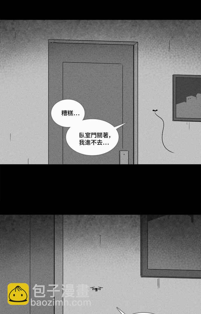 [第213话] More Days 211