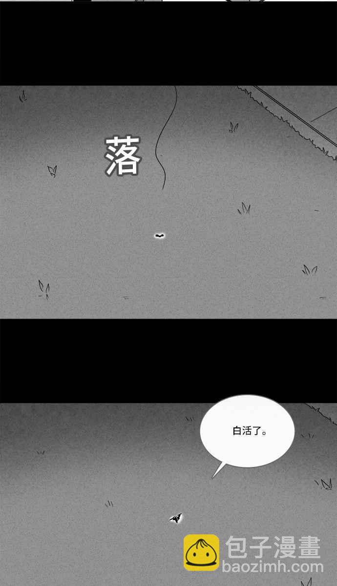 [第213话] More Days 222
