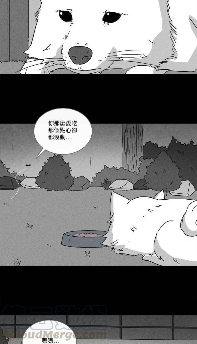 [第213话] More Days 224