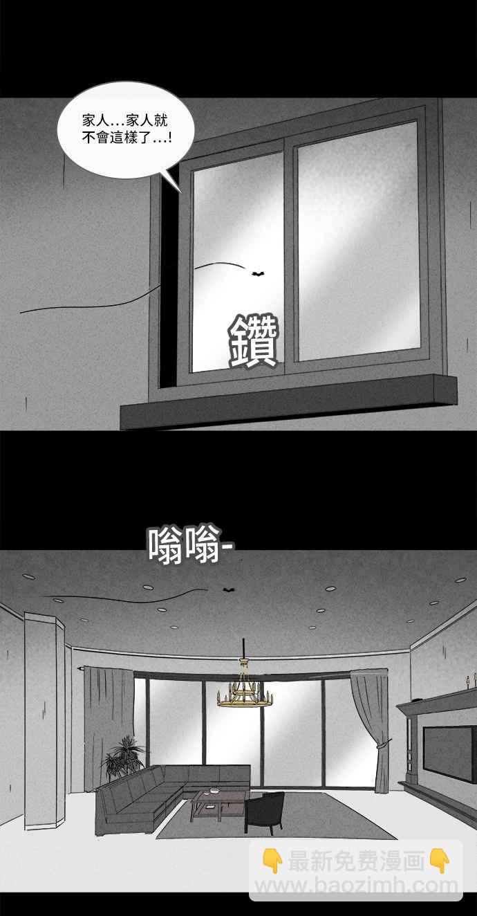 [第213话] More Days 28