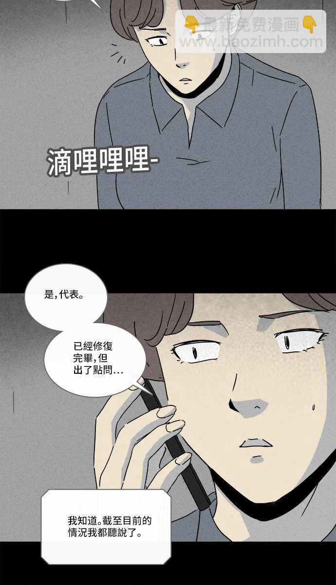 [第214话] More Days 310