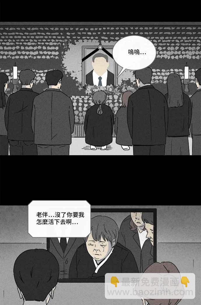 [第214话] More Days 316