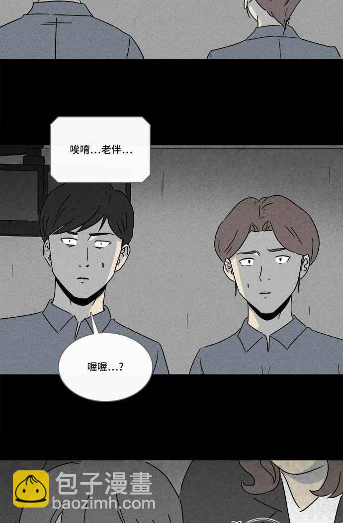 [第214话] More Days 317