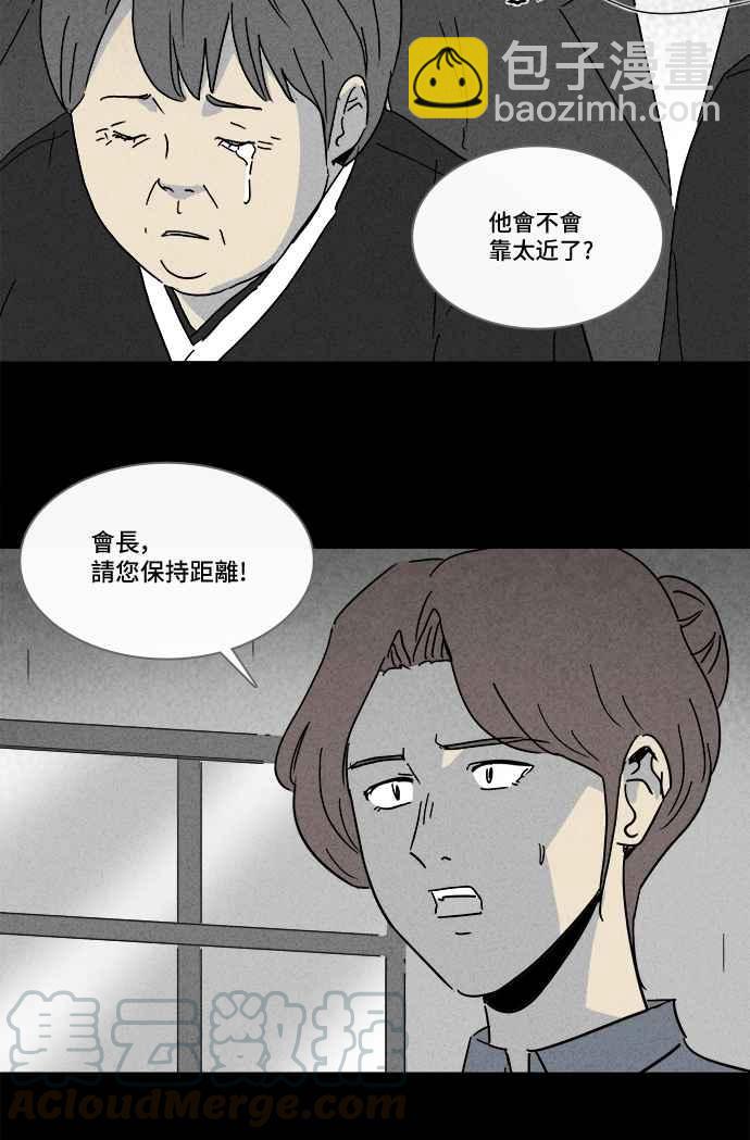 [第214话] More Days 318