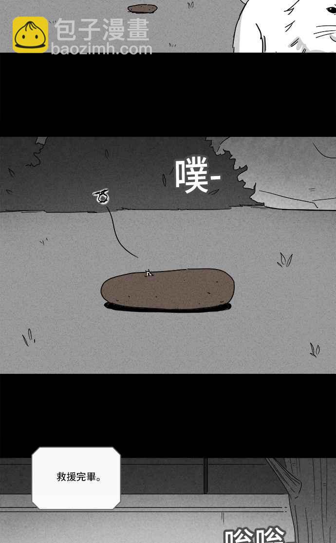 [第214话] More Days 32