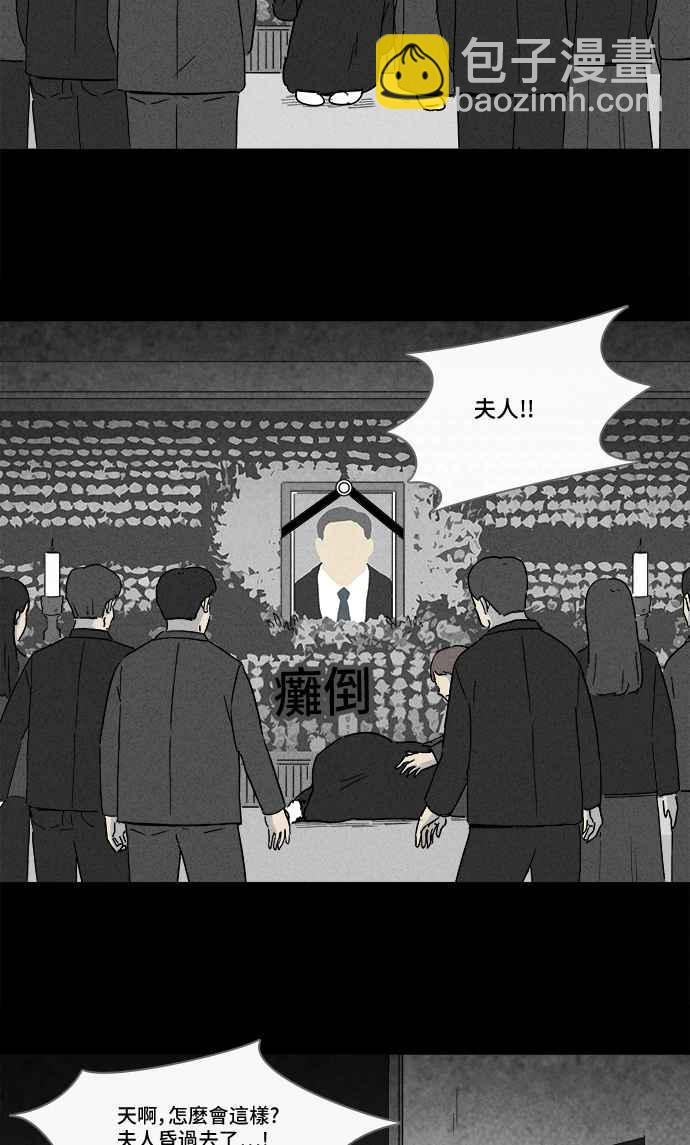 [第214话] More Days 322