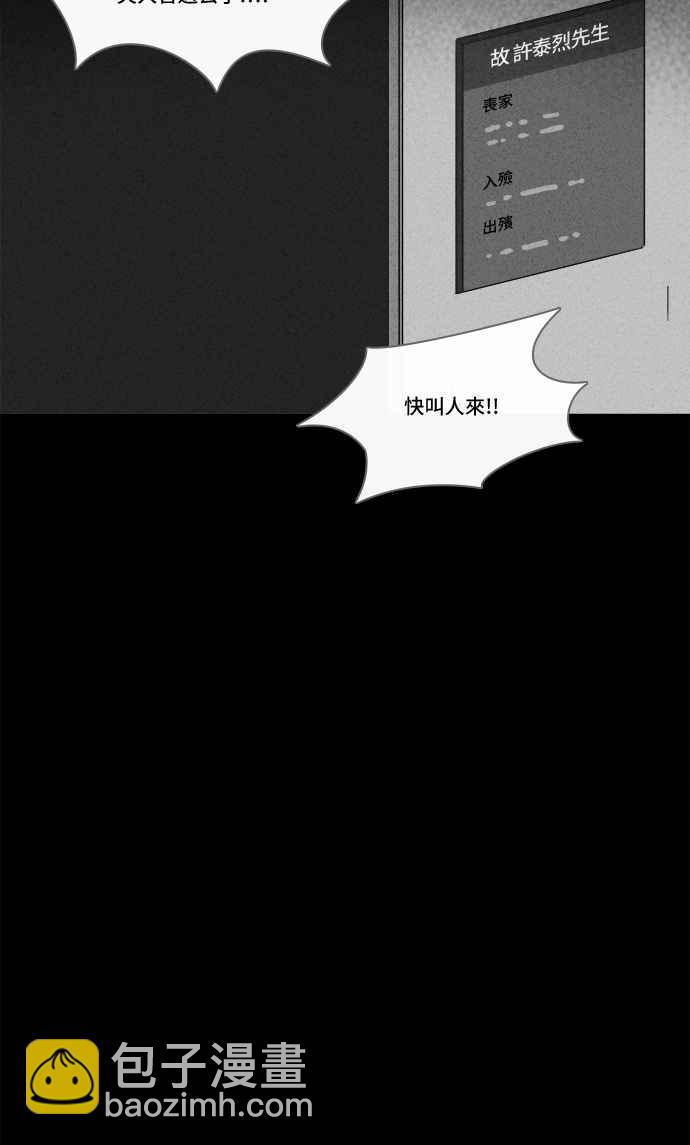 [第214话] More Days 323
