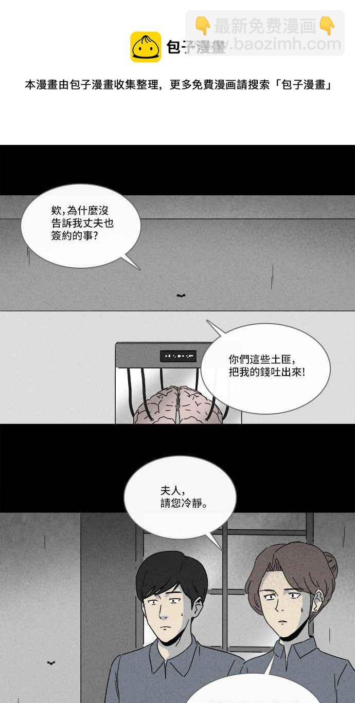 [第214话] More Days 326
