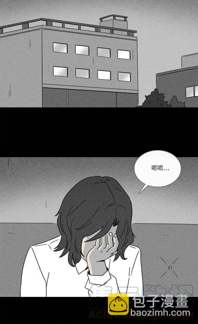 [第214话] More Days 330