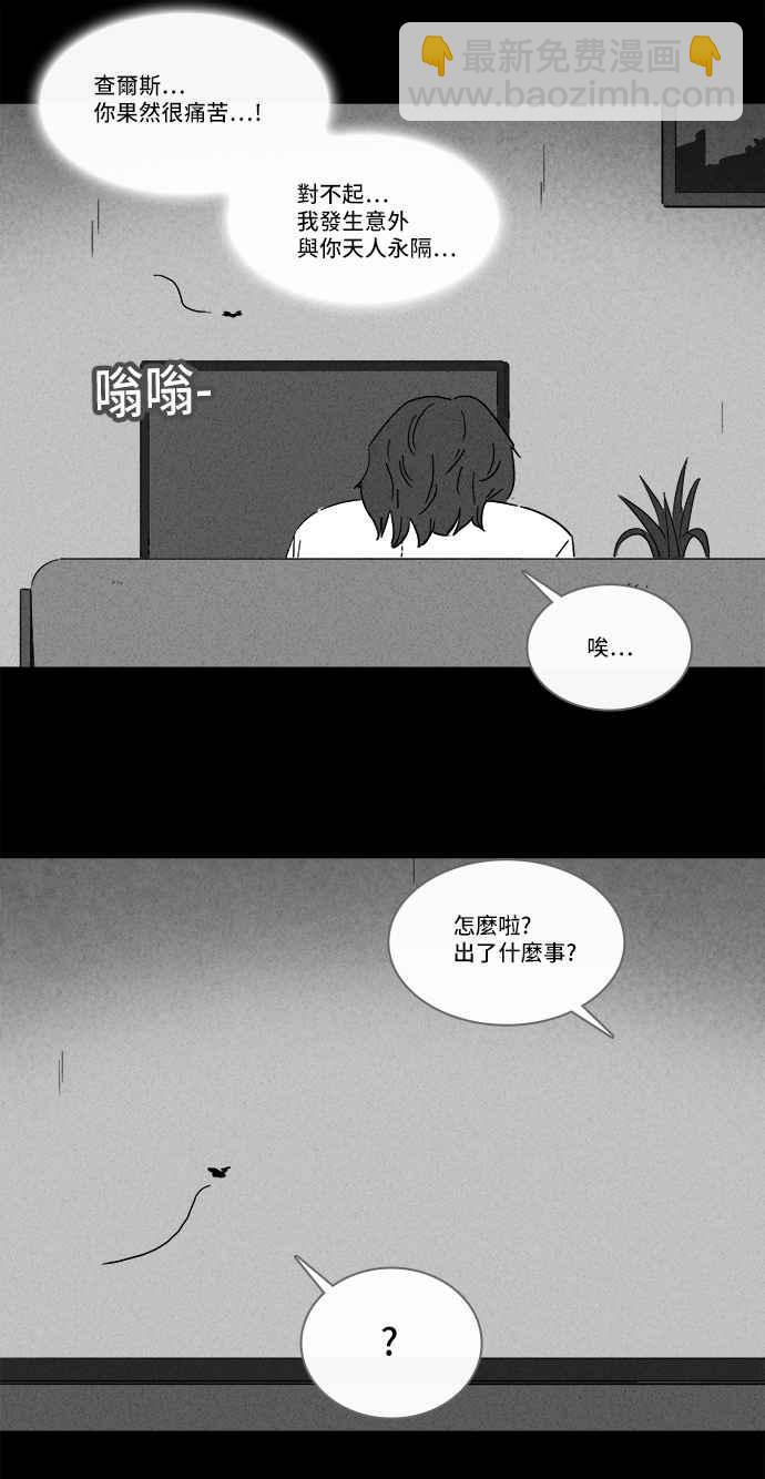 [第214话] More Days 331
