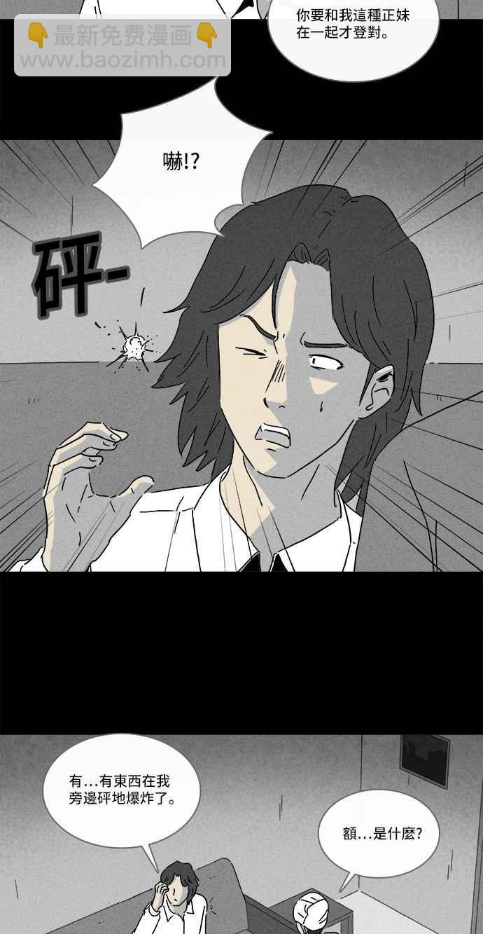 [第214话] More Days 334