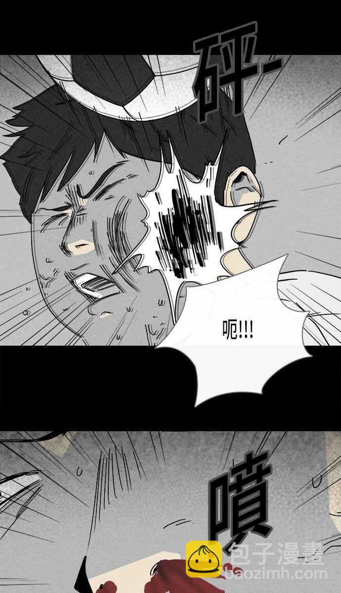 [第215话] 碳酸病毒 111