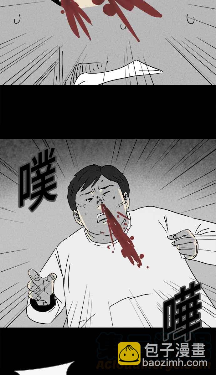 [第215话] 碳酸病毒 112