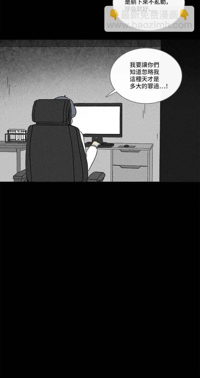 [第215话] 碳酸病毒 119