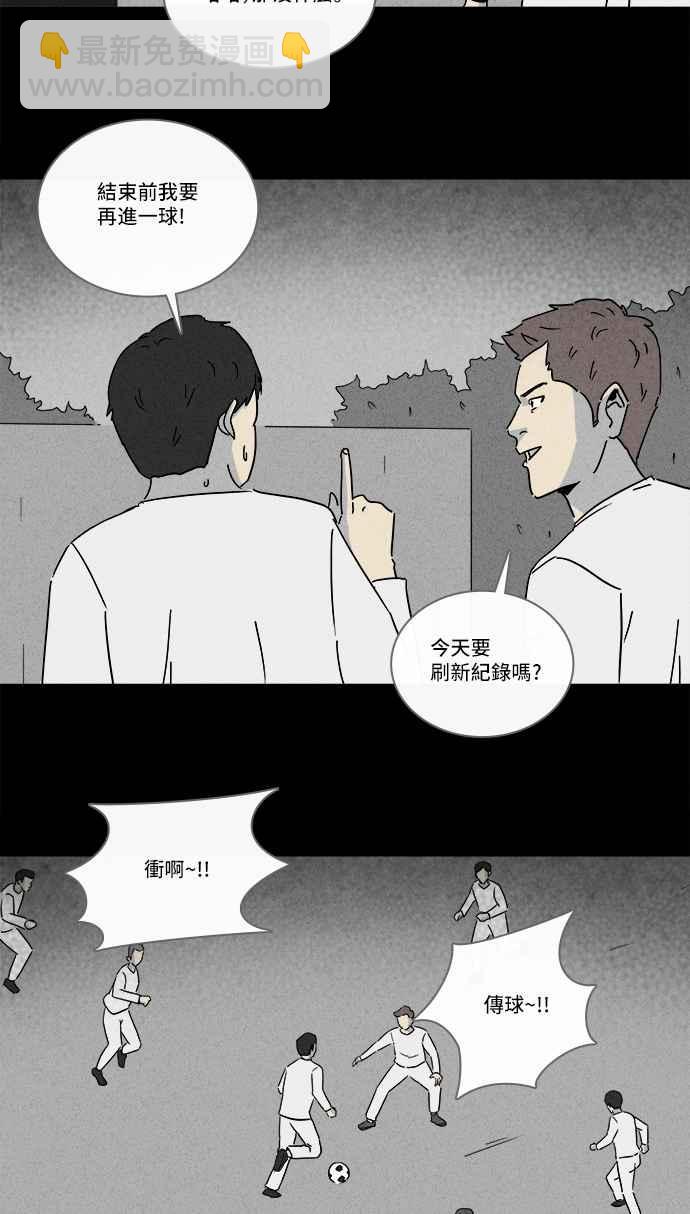 [第215话] 碳酸病毒 17