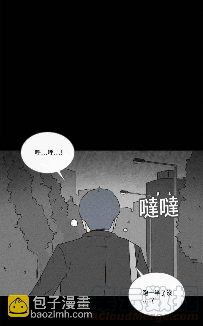 [第216话] 碳酸病毒 212