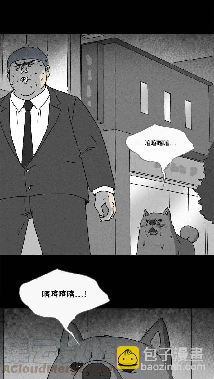 [第216话] 碳酸病毒 221