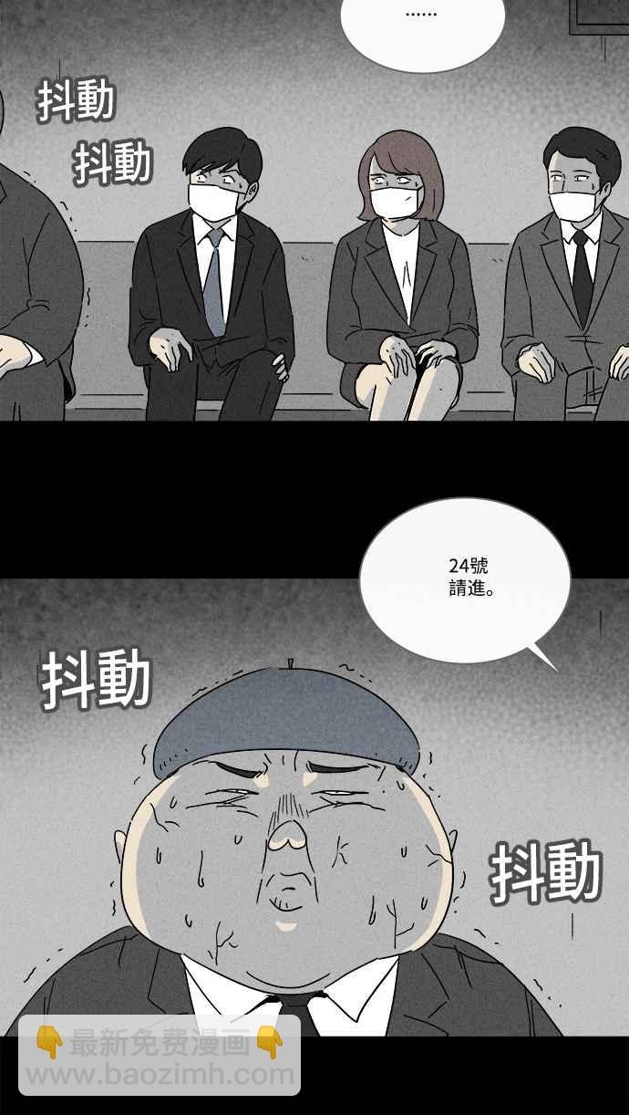 [第216话] 碳酸病毒 225