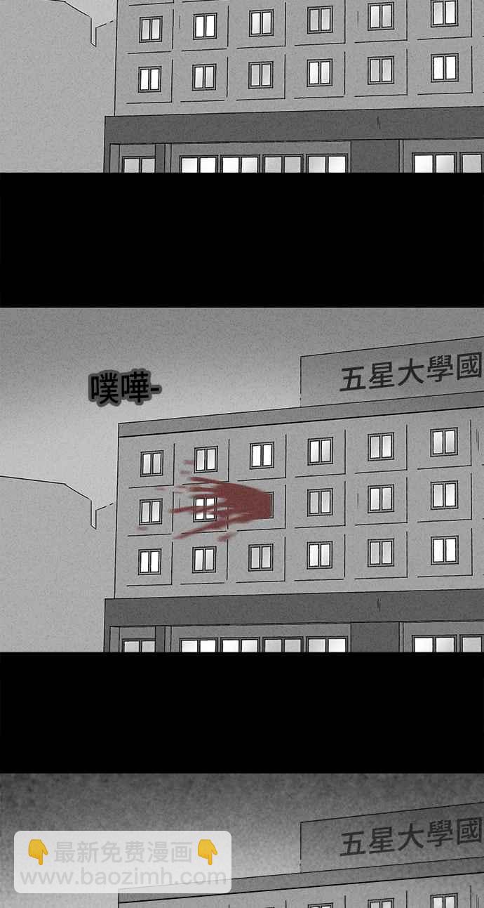 [第216话] 碳酸病毒 232