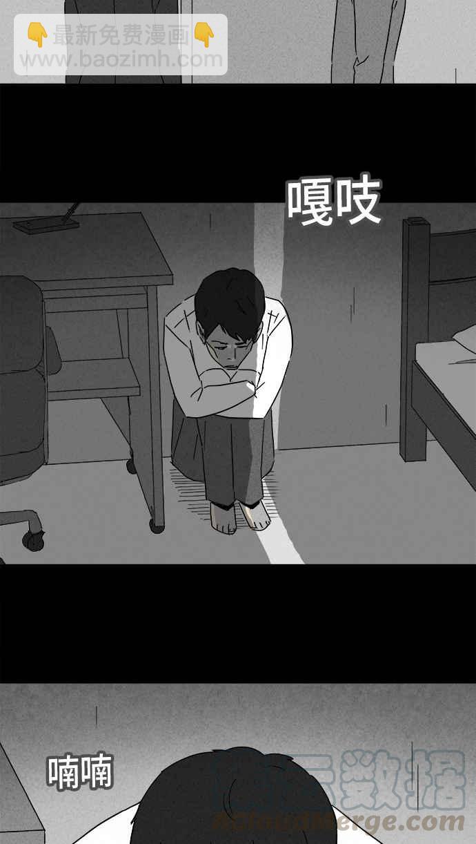 [第217话] 监禁 118