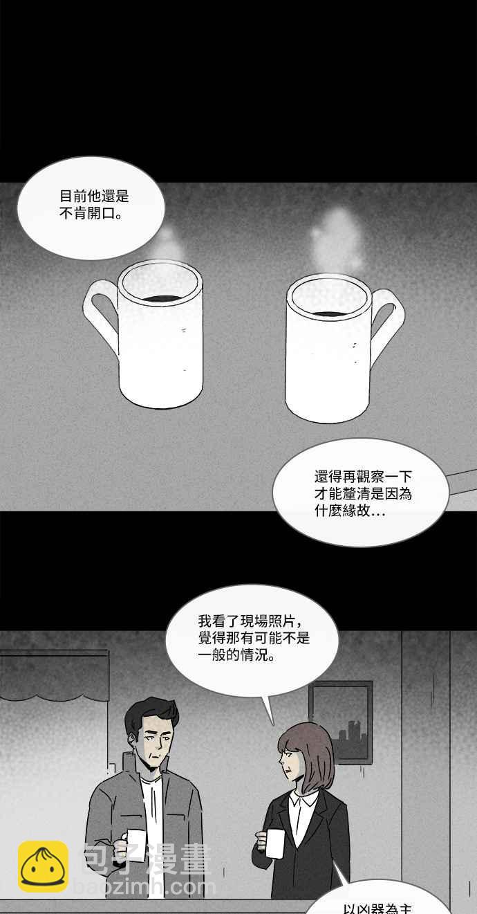 [第217话] 监禁 122